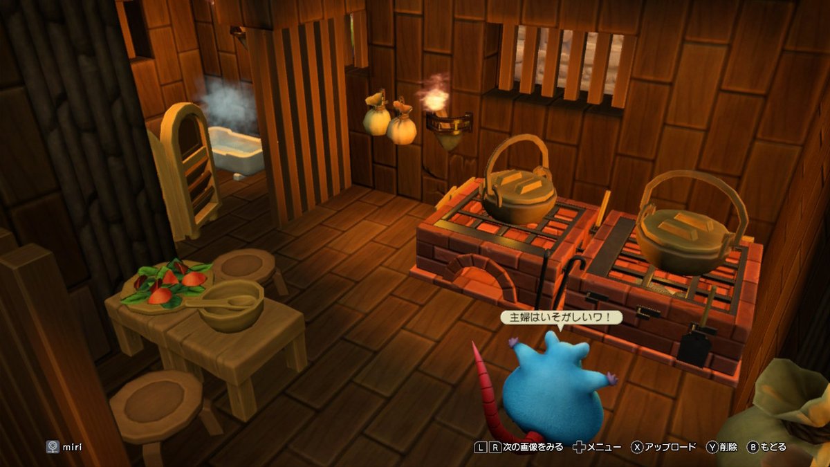 miri_desu's tweet photo. 大改造劇的ビフォーアフター　
#dqb2 #NintendoSwitch https://t.co/RK2F2Pxvp5