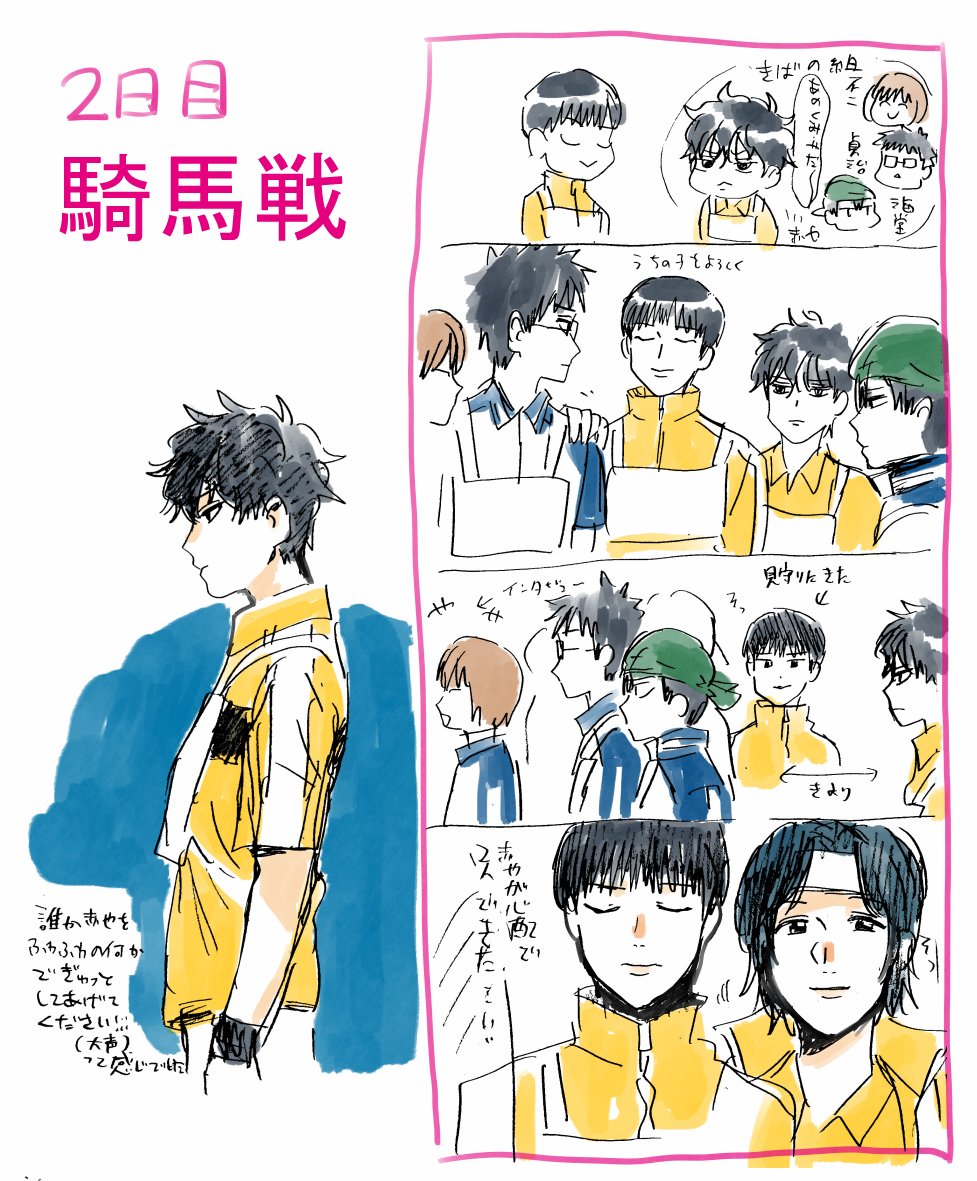 その2全てが楽しかったですね。またやって欲しいです! 
