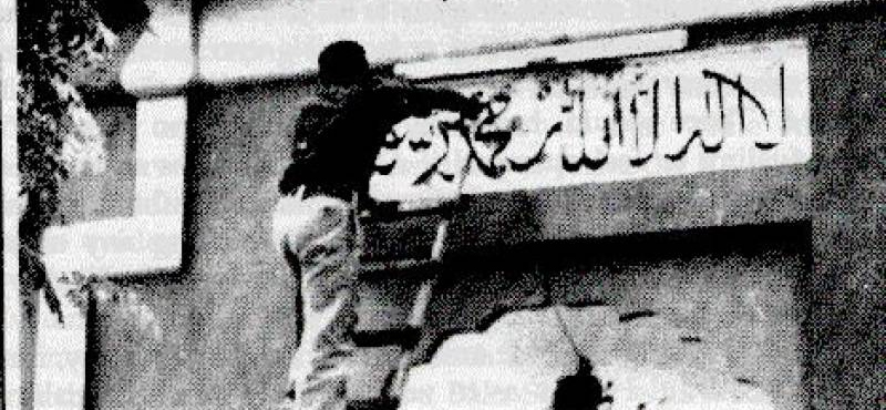 My father was born into a traditional Sunni family & not as an Ahmadi but always condemned the persecution & was upset to see the amount of hatred community was facing in Pakistan. When we were living in Gujranwala, he was still reading & doing his own research on Ahmadiyyat./2