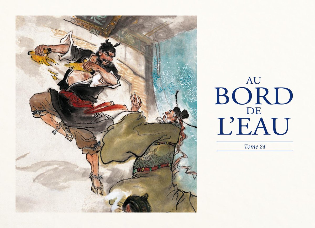 cccparislive's tweet photo. 📚#LundiLivre « Au bord de l’eau », Éditions FEI
Œuvre incontournable dans une bibliothèque de #sinophile. L'occasion de redécouvrir l'une des plus grandes histoires chinoises dans une version illustrée où l'art du dessin se met au service de l'aventure !
#LivreDuJour https://t.co/jWrtpUCMd8