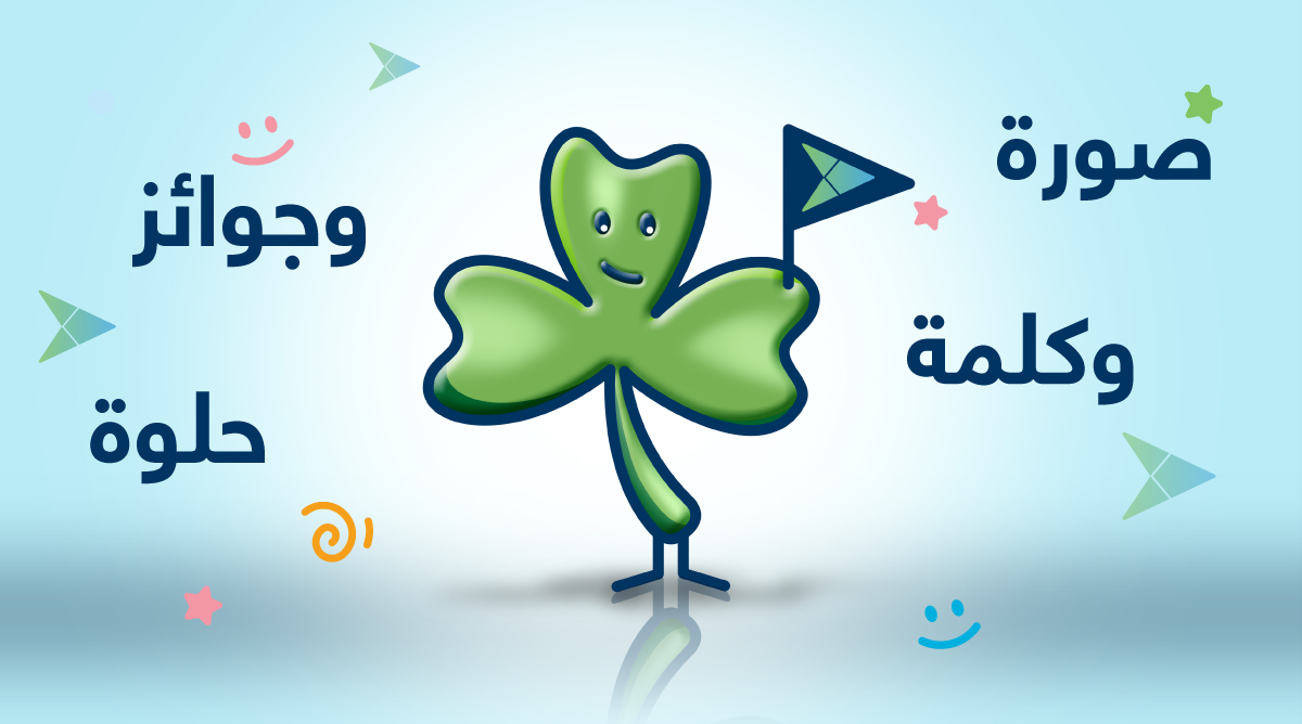 ToYouKSA's tweet photo. سؤالنا اليوم سهل وبسيط😊 وجائزة كل فائز 200 ريال رصيد🤩
اكتبوا لنا اسم متجر على التطبيق يبيع هالأشياء👇
🌹🍀🌼
مع GIF لطيف يعبر عن شعوركم لو أحد فاجأكم فيها😲
وإن شاء الله تكونون من بين 10 فائزين بـ 200 ريال رصيد😍
ومثل كل مرة لا تنسون اللايك والريتويت😉 https://t.co/rBd1TDMkal