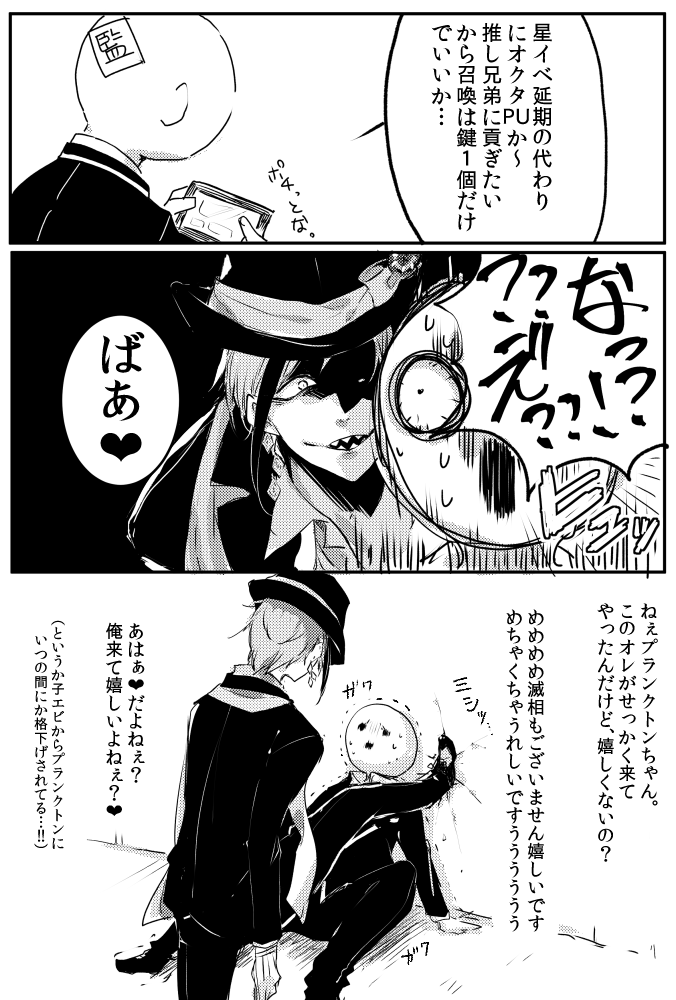 無配の鍵1個で来たことに嬉しさより先に恐怖を感じた。 