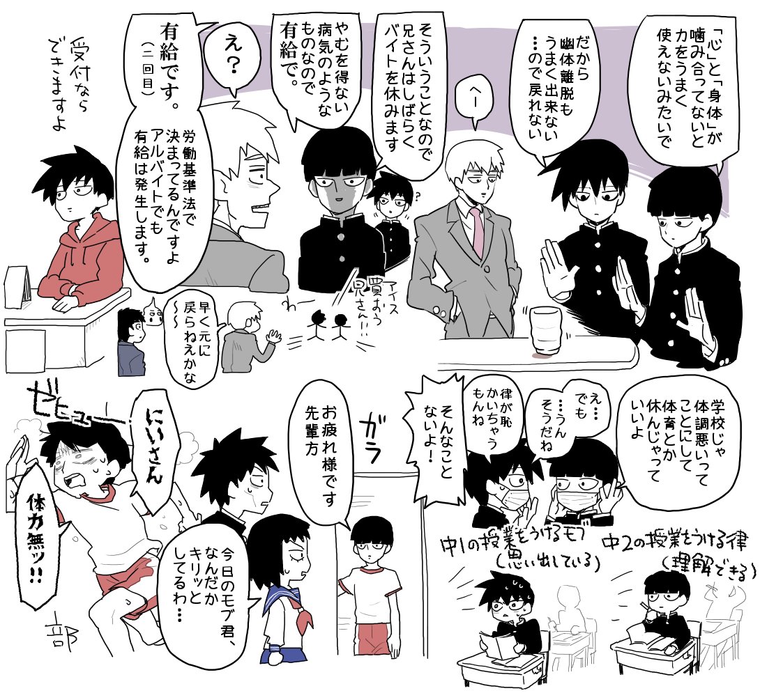 1000no8m's tweet photo. 入れ替わった兄弟あれそれ https://t.co/YPmCUfLJvD