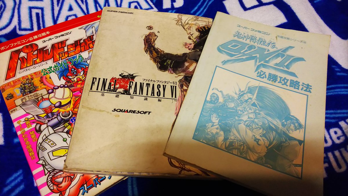 非狩る犬 ロマサガrs寝落ち同盟 オープニングでの駆けっこの相手が てんちまる たかやまる ときわまる なの最高でした