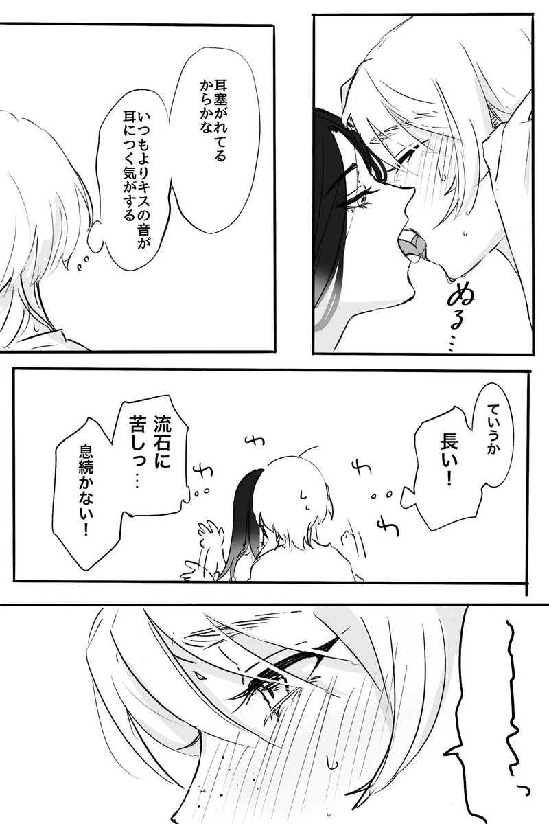⚠️あんまりお上品ではないので注意⚠️
ある日のザクグレちゃんです どっちが受けだか… 