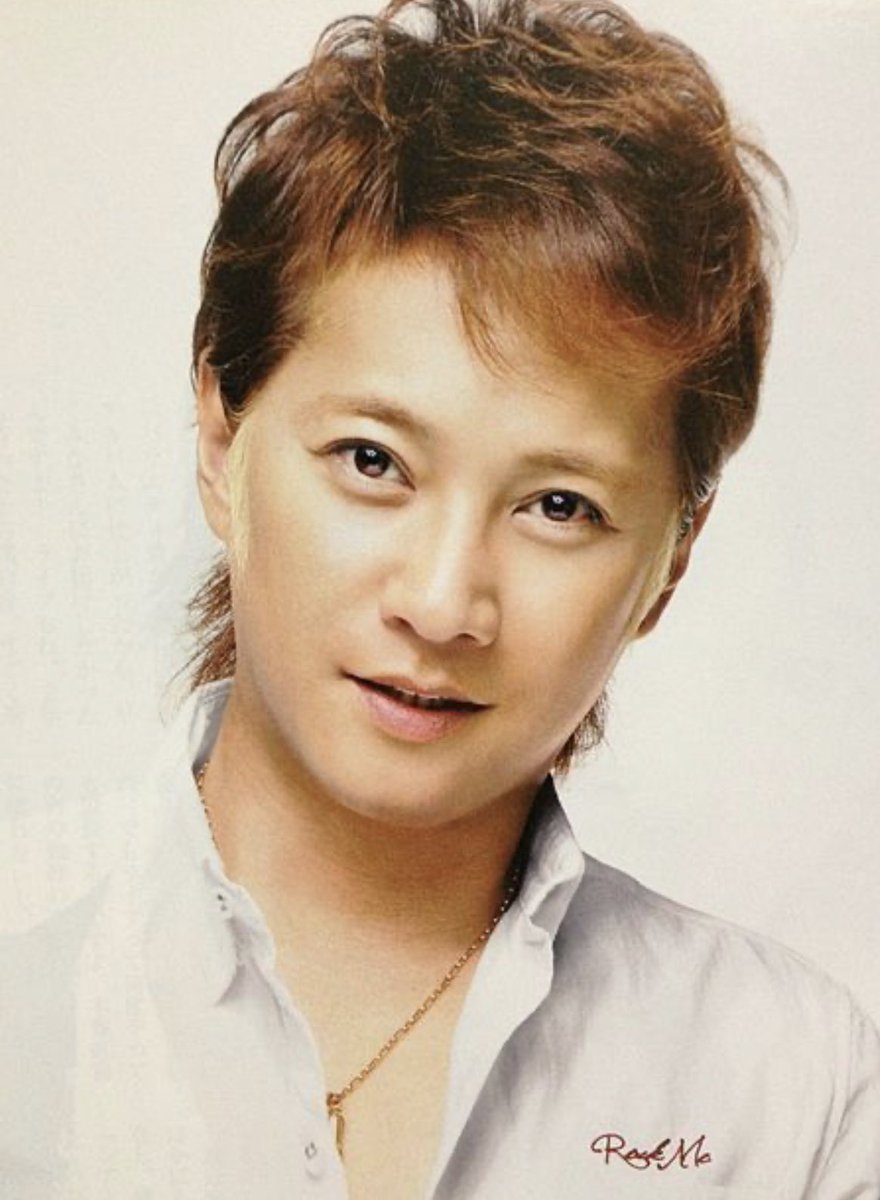 中居くん 48歳のお誕生日 おめでとう 世界で1番かわいい 48歳でいてください 中居正広48回目誕生祭 0818 のんびりな会 中居正広 Smap ツイレポ