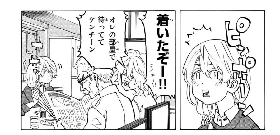 エマとドラケンの関係は付き合ってる 葬式シーンで真相が明らかに 情報チャンネル