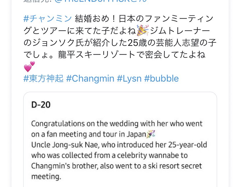 Media Tweets By Tvxq Jo28tvxq Twitter