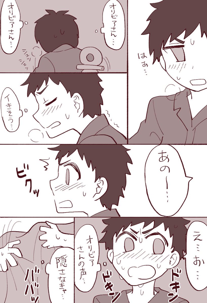 ボムオリ2 
