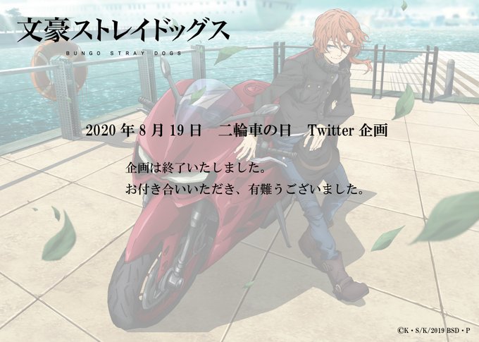 二輪車の日のtwitterイラスト検索結果 二輪車の日のtwitterイラスト検索結果