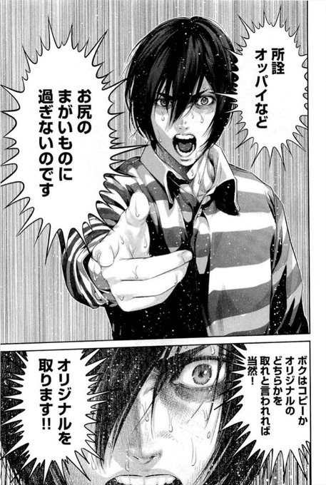 @nomeazog ๆชใใฎใณใคใใงใโฌ๏ธ