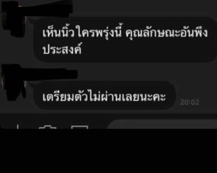 tanawatofficial's tweet photo. ก่อนขู่ VS หลังขู่ ก็จะต่างกันหน่อยๆ เกียมตัวมาชี้แจงที่กรรมาธิการของสภาผู้แทนราษฎรได้เลยครับคุณครู 

ถ้าหากยังมีครูท่านไหน ข่มขู่ คุกคาม การแสดงออกทางการเมืองของนักเรียนอีก แจ้งมาได้เลยนะครับ 

#ผูกโบว์ขาวต้านเผด็จการ https://t.co/9YHBJO6p2G