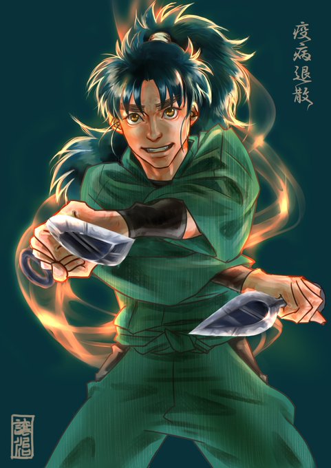 小平太のtwitterイラスト検索結果 小平太のtwitterイラスト検索結果