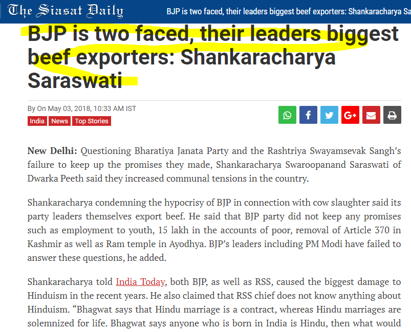 May-2018BJP, RSS caused biggest damage to Hinduism in recent times, says Shankaracharya Swaroopanand Saraswati https://www.indiatoday.in/india/story/bjp-and-rss-caused-the-biggest-damage-to-hinduism-in-recent-times-says-shankaracharya-swaroopandanda-saraswati-1225003-2018-05-02BJP is two faced, their leaders biggest beef exporters: Shankaracharya Saraswati https://archive.siasat.com/news/bjp-two-faced-their-leaders-biggest-beef-exporters-shankaracharya-saraswati-1349981/