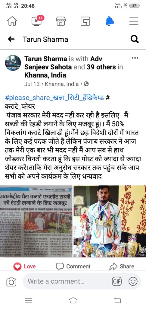 karate_tarun's tweet image. 