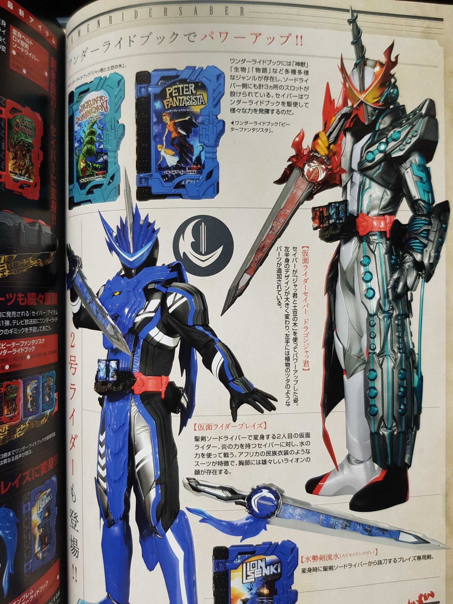 Red💥Memoraiza✨Indigo La End Arc on Twitter: 