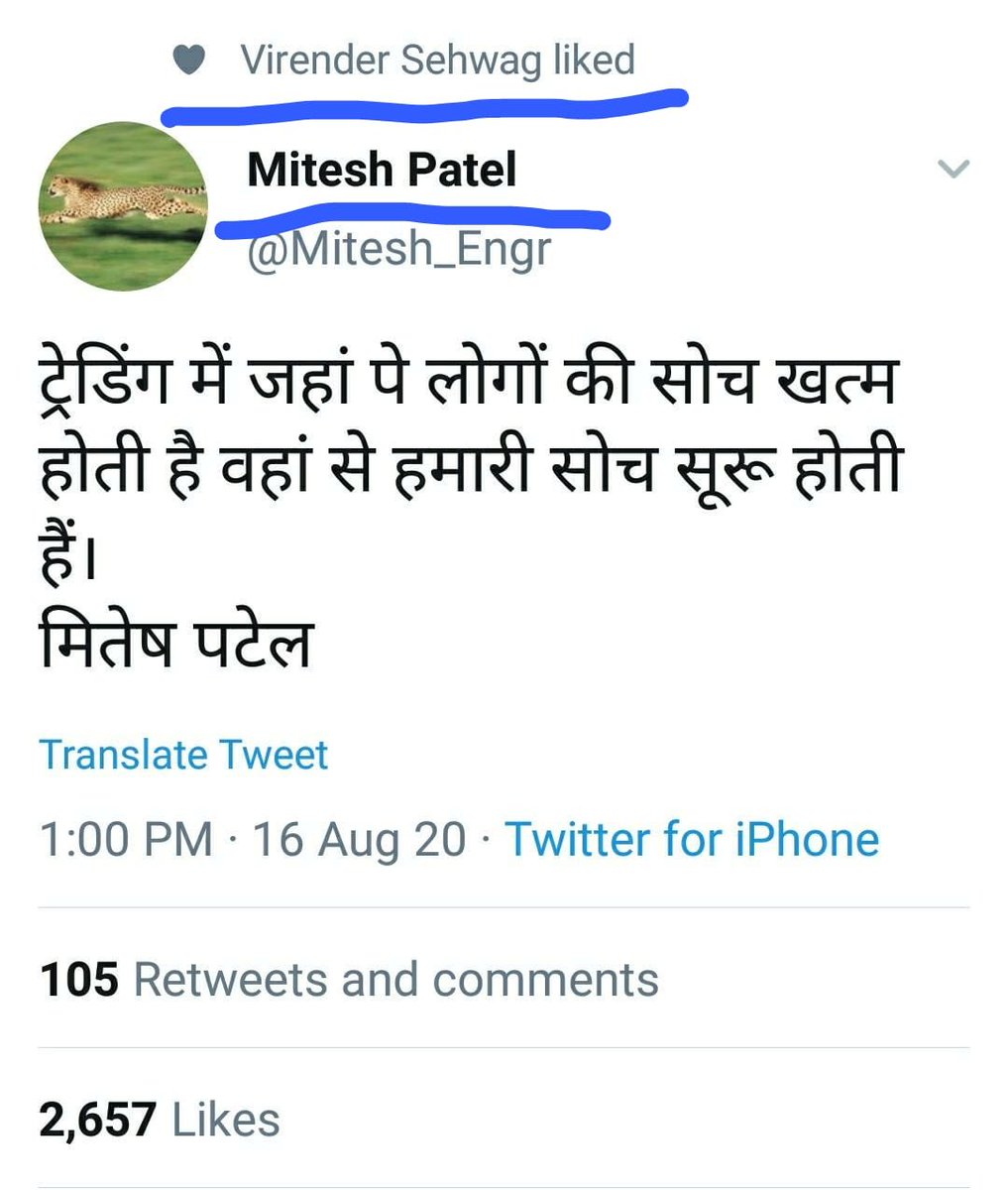 Mitesh Patel tweet media