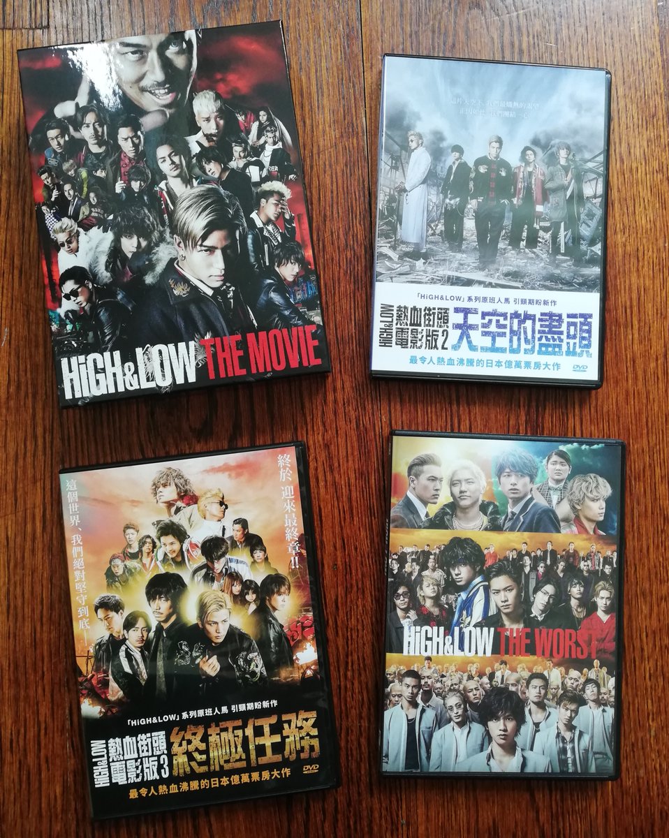 Unless you live in Asia, you have to import them, which can be costly. I don't think they're streaming anywhere, and I'm not aware of any western release. I got my DVDs on YesAsia. Japanese editions for THE MOVIE/THE WORST (no subs), Taiwanese editions for 2 & 3 (English subs).
