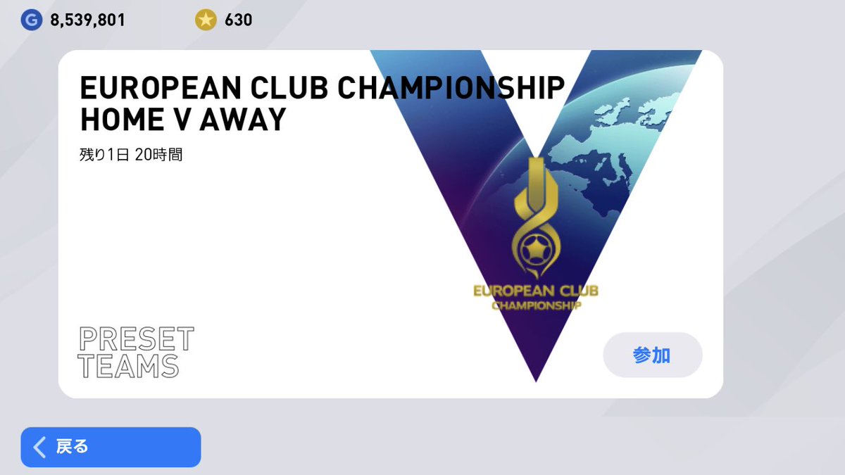 seaaarch_we's tweet image. 今仕事帰りの電車なんですが、さっきからどのチームにするか30分くらい考えてる🤔

フォメ的にはユーベか、アトレティコだけど、この前の試合見たらバイエルン使いたいし、推しはリバプールだし😅

どこにしよ😭