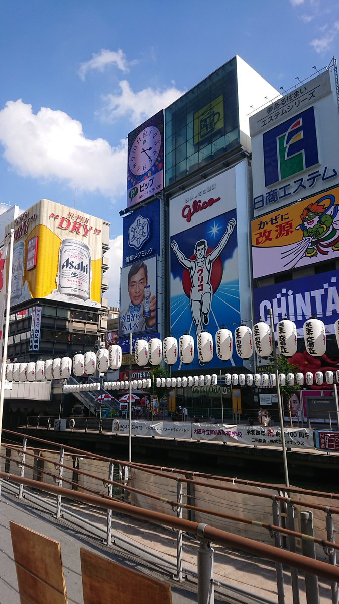 Cathy43623902's tweet photo. #備長炭焼鳥みやがわ
入口がないなないなと思ってたら、
道頓堀側にありました。
お店の目の前は、the大阪な光景。

なかに入ると、ゆったり落ち着く空間。
かすうどん定食（卵かけ飯）を。
美味しい♪
今度は梅こぶかすうどん、カレーうどんも食べに来てみたい♪
#sasaya
#SASAYAのサブスク https://t.co/EAZp5ghKhz