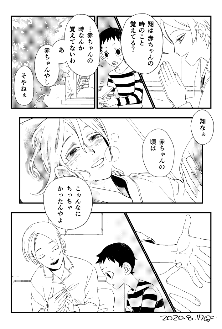 み 06g03iopimesgvw Twitter