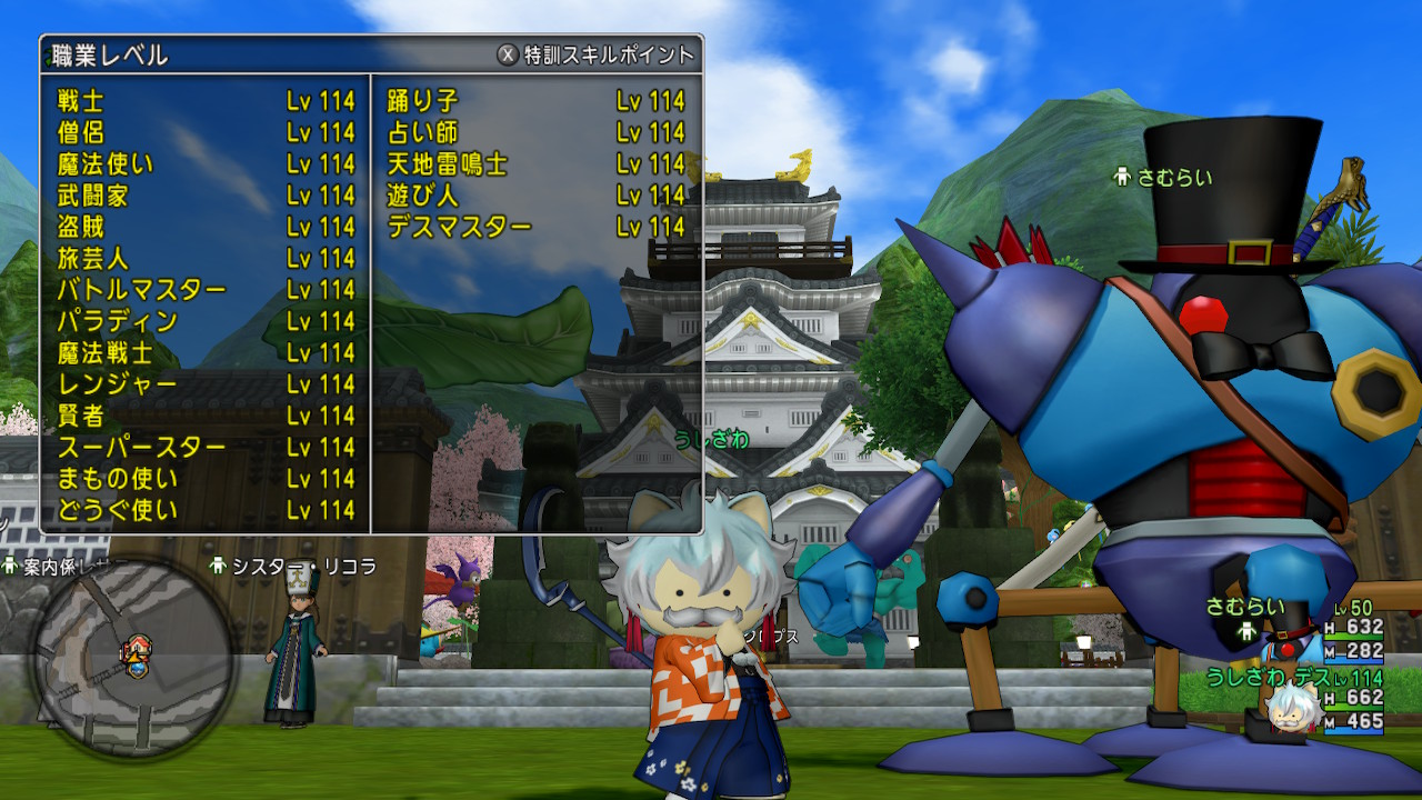 تويتر 牛沢 على تويتر 成し遂げたぜ 現在のレベル上限が114 Dq10 T Co 367e6qivdk
