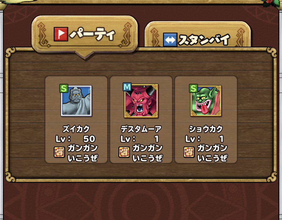 ズイカクショウカクもいるのか 神ゲーか ズイカクショウカクもいるのか 神ゲーか