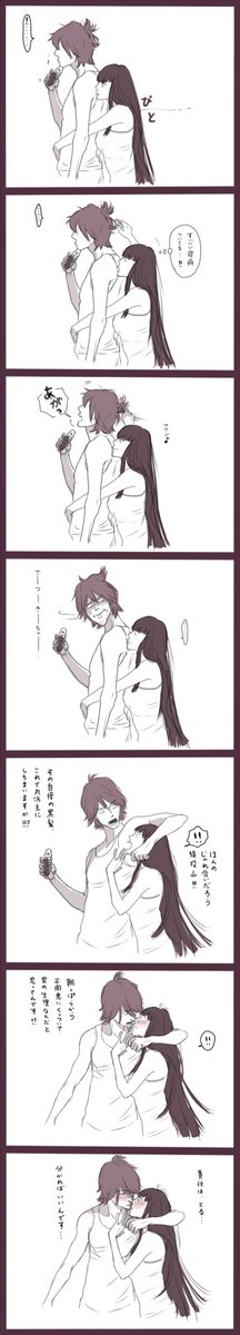 わたしの性癖が詰まった猿皐出てきた…? 