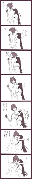 わたしの性癖が詰まった猿皐出てきた…? 