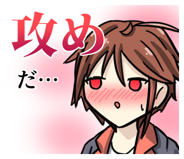 今作ってるラインスタンプ、オタクにとってかなり汎用性の高いものになってます 