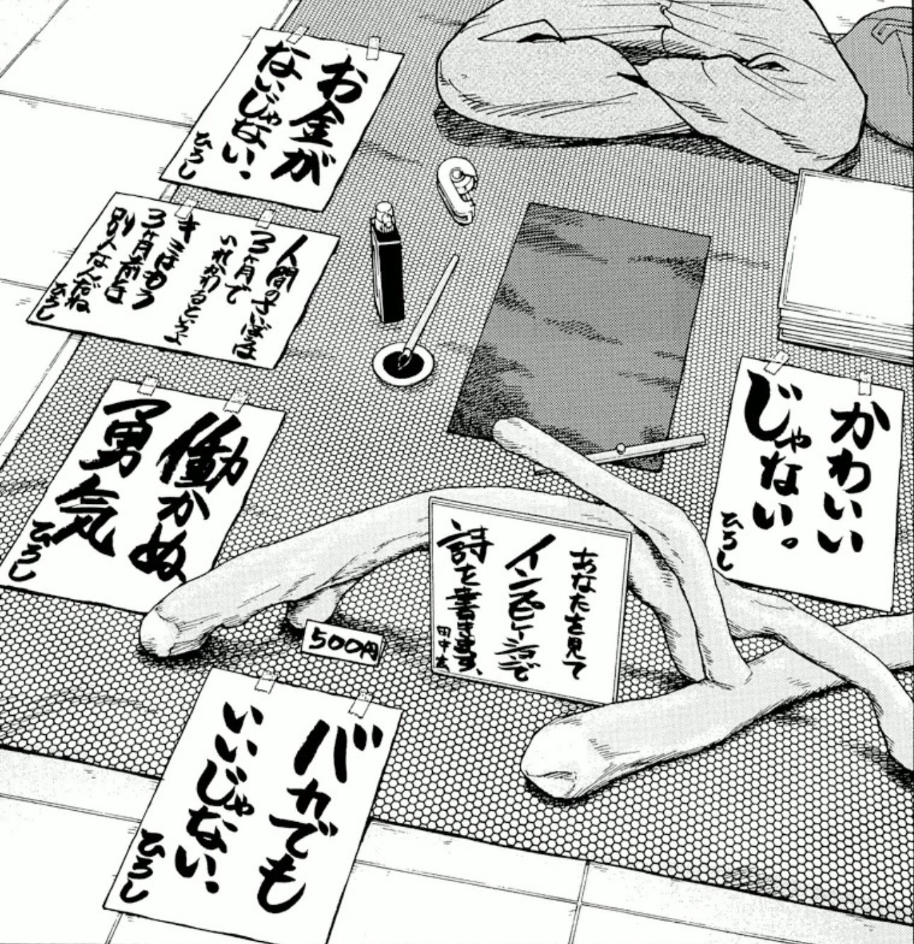さすらいアフロ田中 Twitter Search Twitter