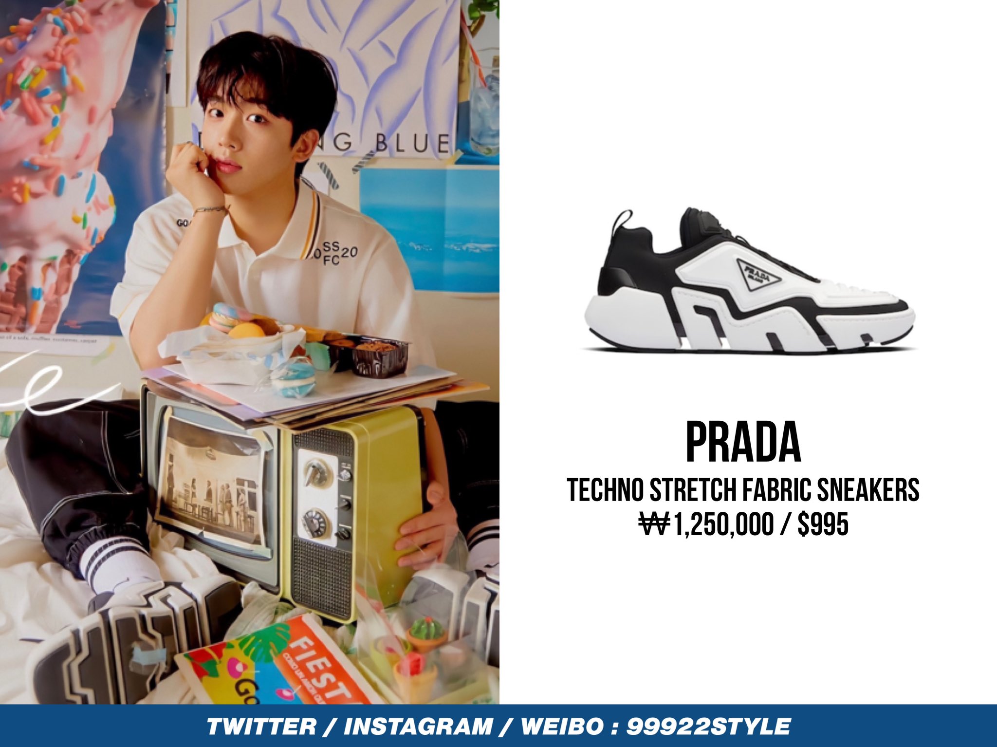 techno stretch fabric sneakers