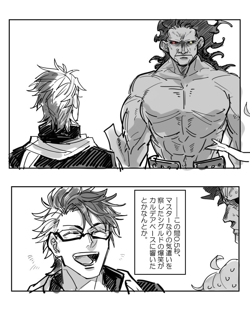 水着ブリュンヒルデ(狂)が来た話 