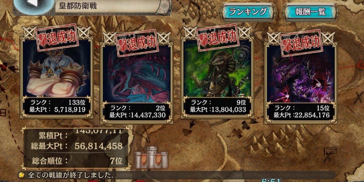 エルア Ela Crypt Twitter エルア Ela Crypt Twitter