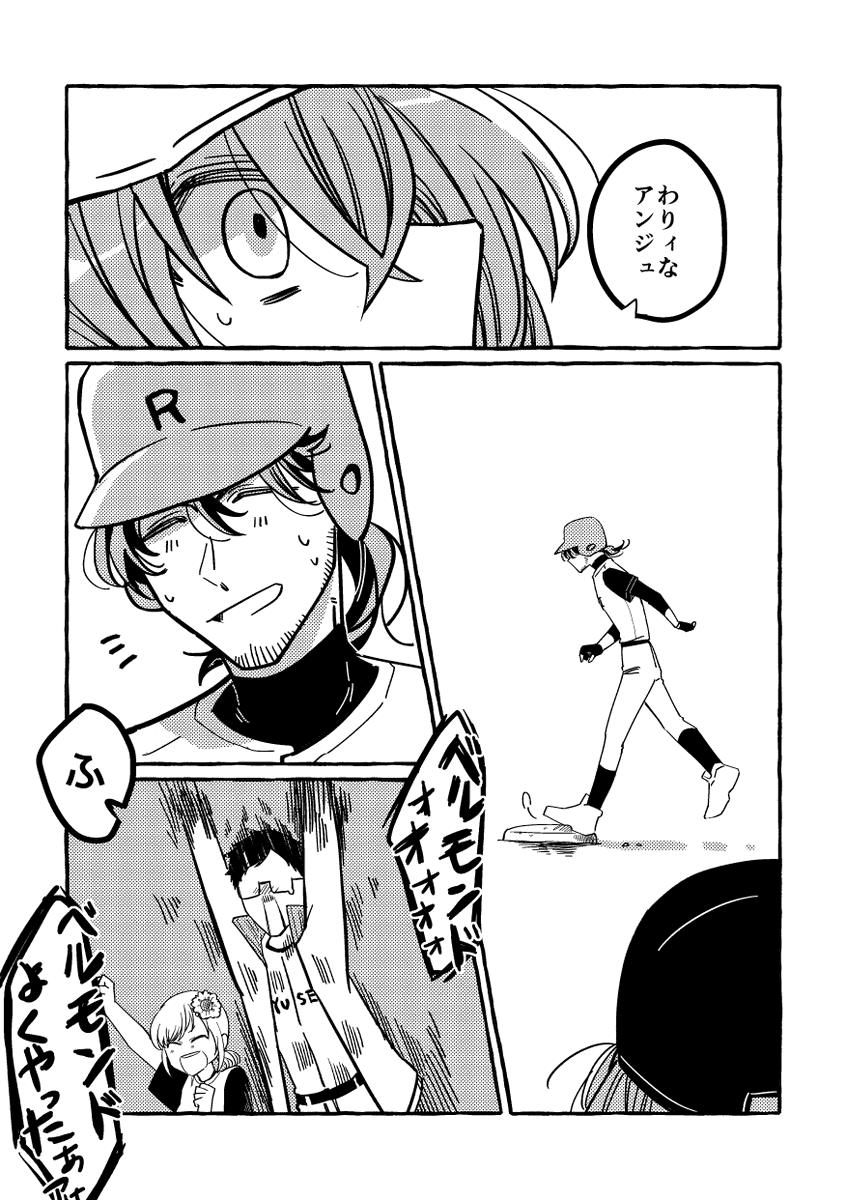 ② 
