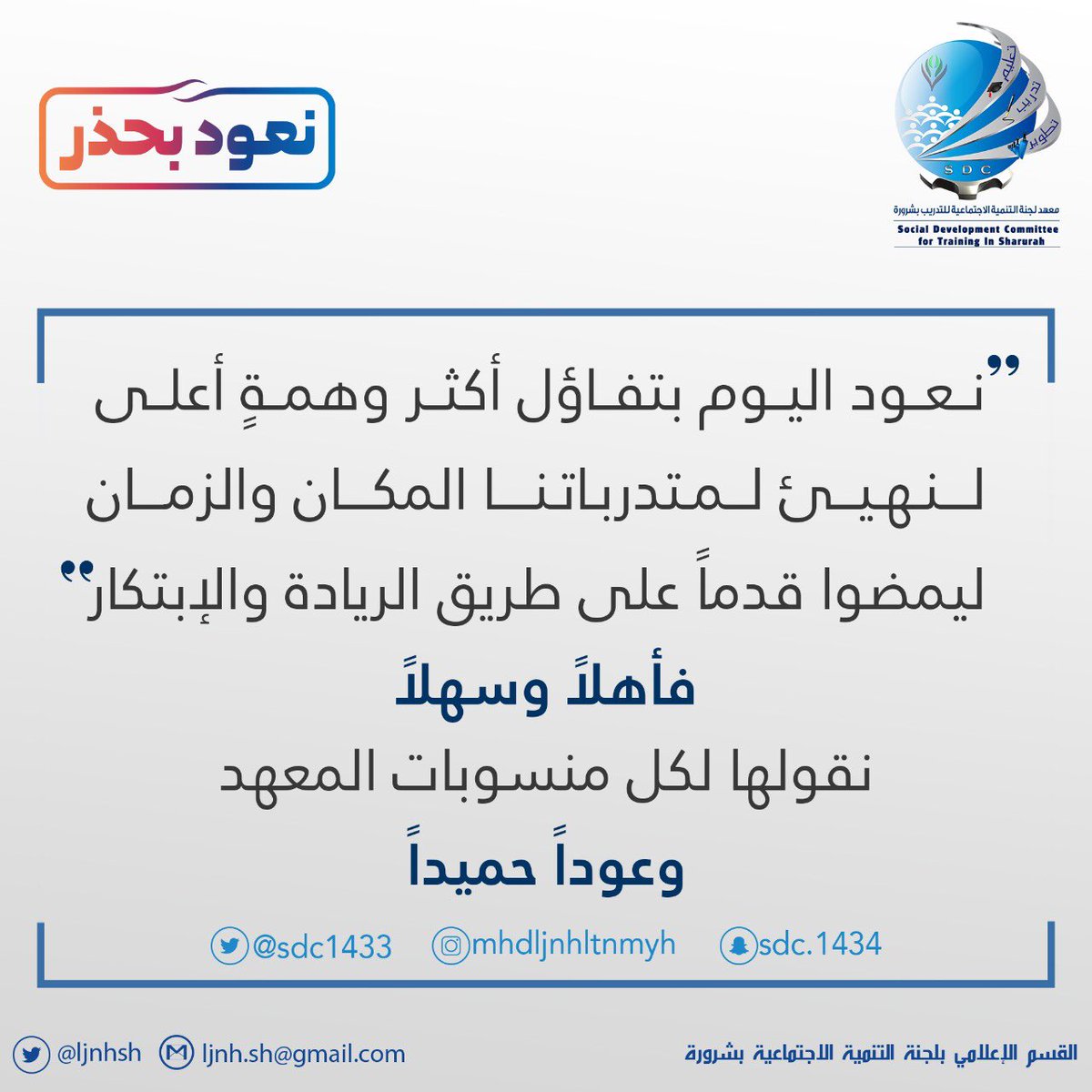sdc1433's tweet photo. #دورات_تدريبية 
#تعليم_عن_بعد 
#التدريب_التقني https://t.co/wCDioX3uEL