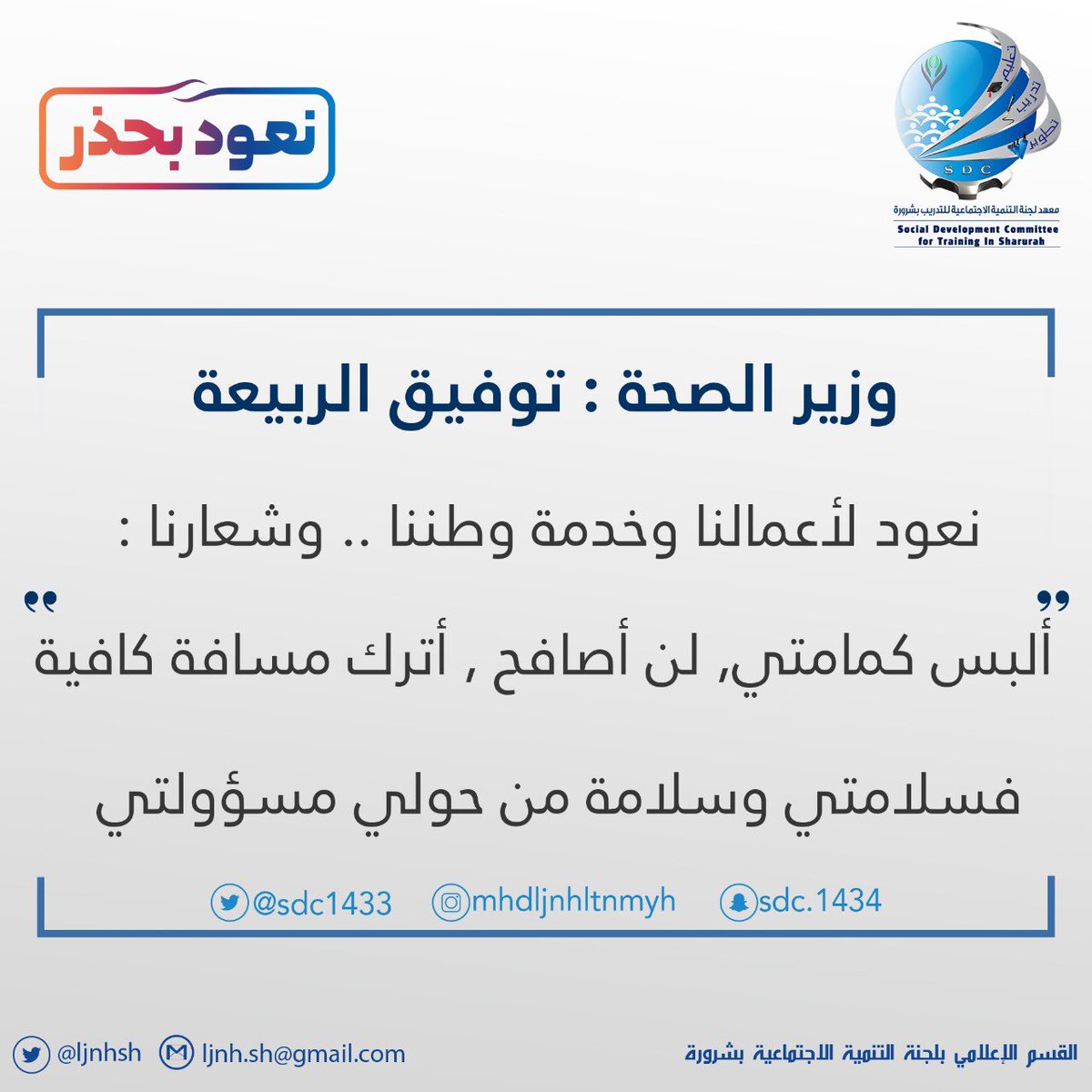sdc1433's tweet photo. #دورات_تدريبية 
#تعليم_عن_بعد 
#التدريب_التقني https://t.co/wCDioX3uEL