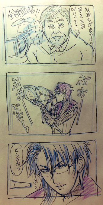 横田守 Mamoru Yokota Yokotamamoru さんのマンガ一覧 2ページ ツイコミ 仮 横田守 Mamoru Yokota Yokotamamoru さんのマンガ一覧 2ページ ツイコミ 仮