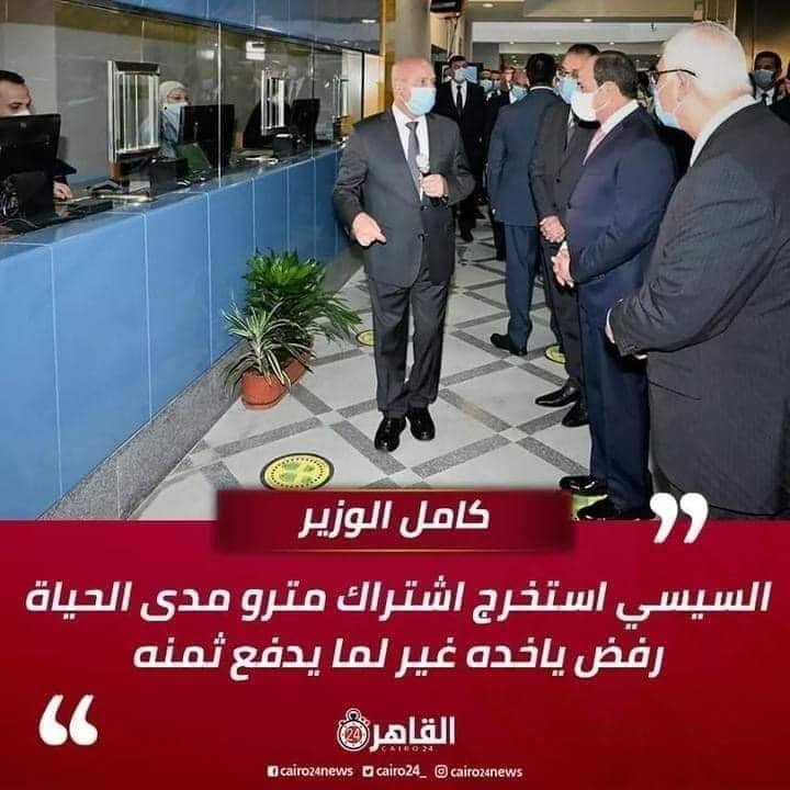 AminElMahdy's tweet photo. كوميديا سوداء:"..قدرة هؤلاء الصيع والبلطجية والخونة واللصوص والجهلة العسكريين على السقوط في التمثيليات الرخيصة والرثاثة والتفاهة لاتضاهى، يحاول هذا السافل الفاشل البهيمة صنع أرصدة نزاهة لشخص باع جزر تيران وصنافير وممر إنتربرايز الملاحي الدولي ب 16 مليار.." https://t.co/ZsfnOCQUsE https://t.co/7iYDssrtm0