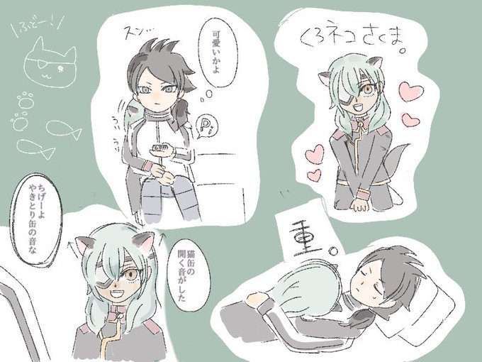 猫に感謝する日のtwitterイラスト検索結果 猫に感謝する日のtwitterイラスト検索結果