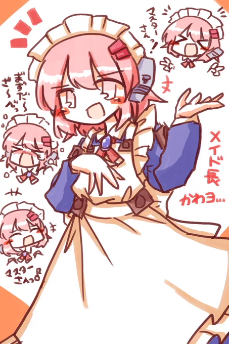 #これを見た人は自分の看板娘の画像を貼れ
メイドロボのメイド長です 