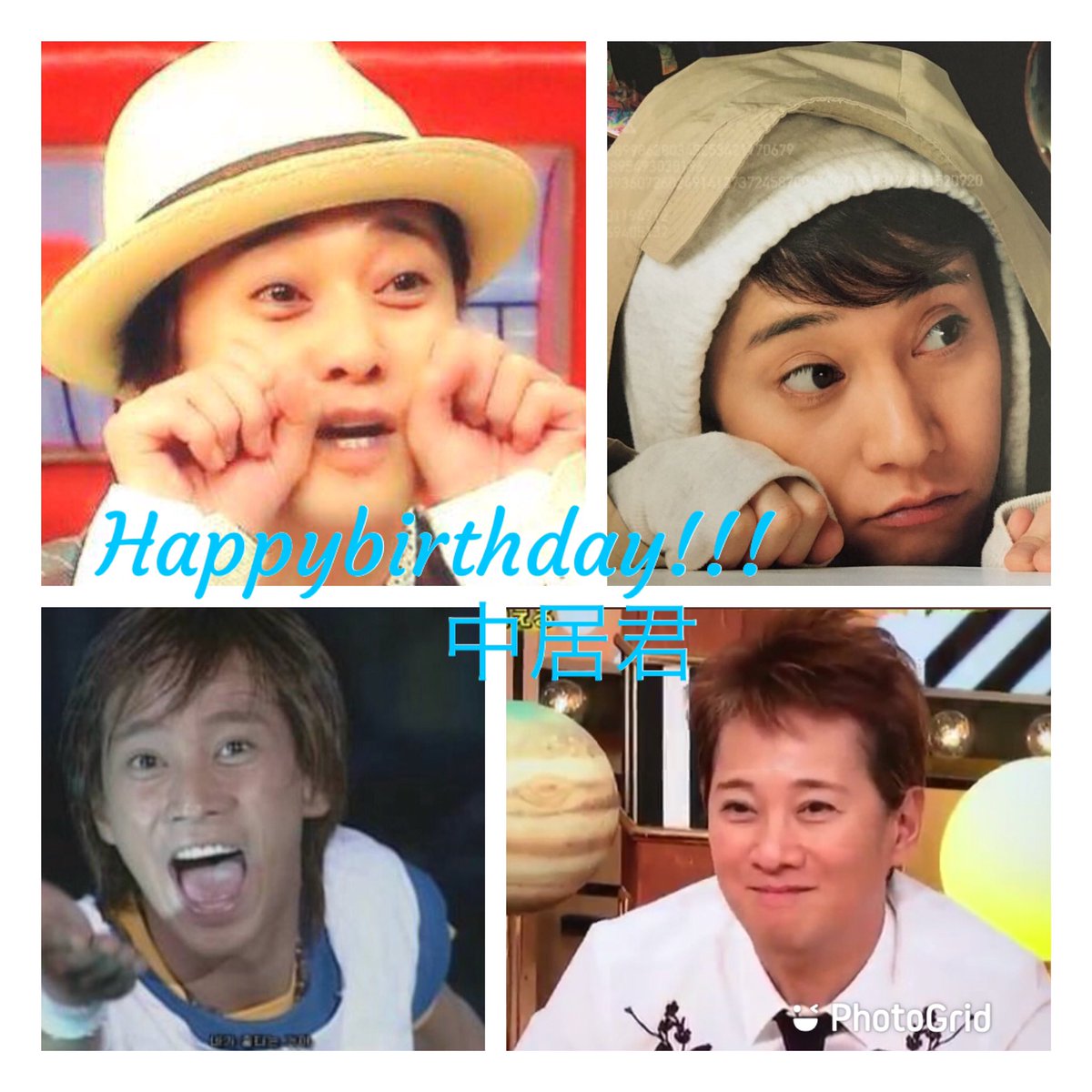 中居正広48回目誕生祭 0818 の感情分析 Nyakone 中居正広48回目誕生祭 0818 の感情分析 Nyakone