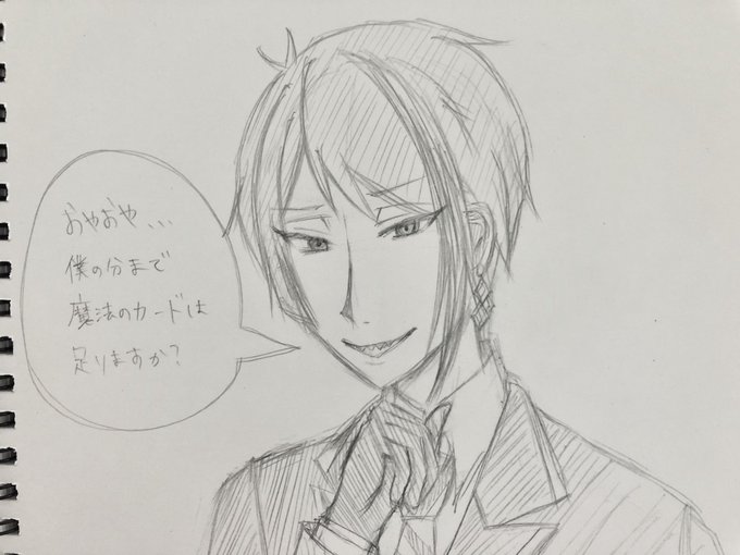 問われる監督生の経済力…? 