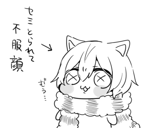 寝ます 