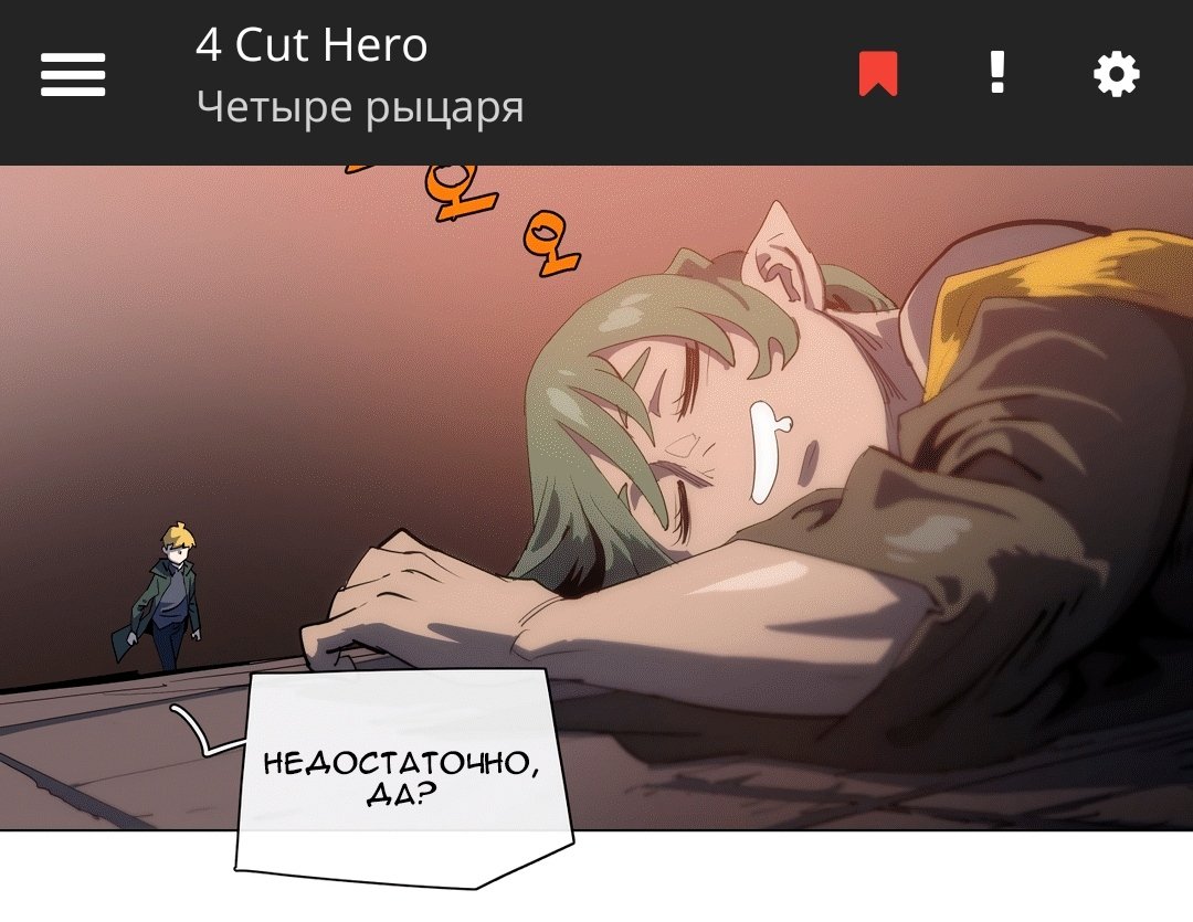 4cuthero Hashtag On Twitter