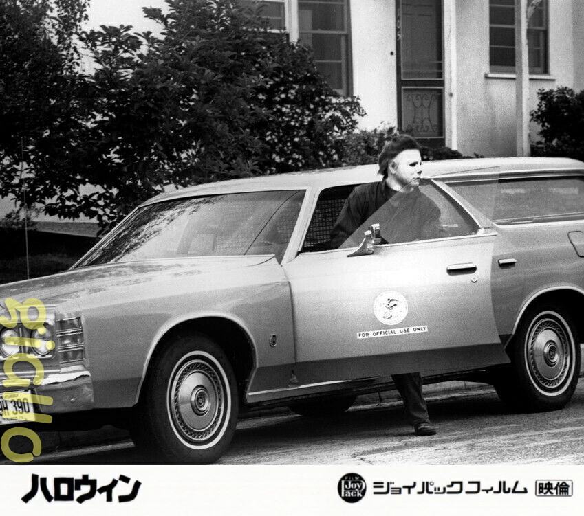 cinemagiallo's tweet photo. ｢ハロウィン (Halloween - La notte delle streghe)｣ di John Carpenter
Vintage Japanese Lobby Card of John Carpenter's Halloween
41年前の8月18日はジョン・カーペンター監督の『ハロウィン』の日本公開日
#HalloweenLanottedellestreghe #JohnCarpenter #Halloween https://t.co/cDA1h5nP55