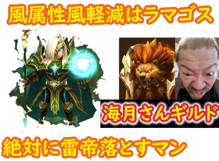 サマナーズウォーのtwitterイラスト検索結果