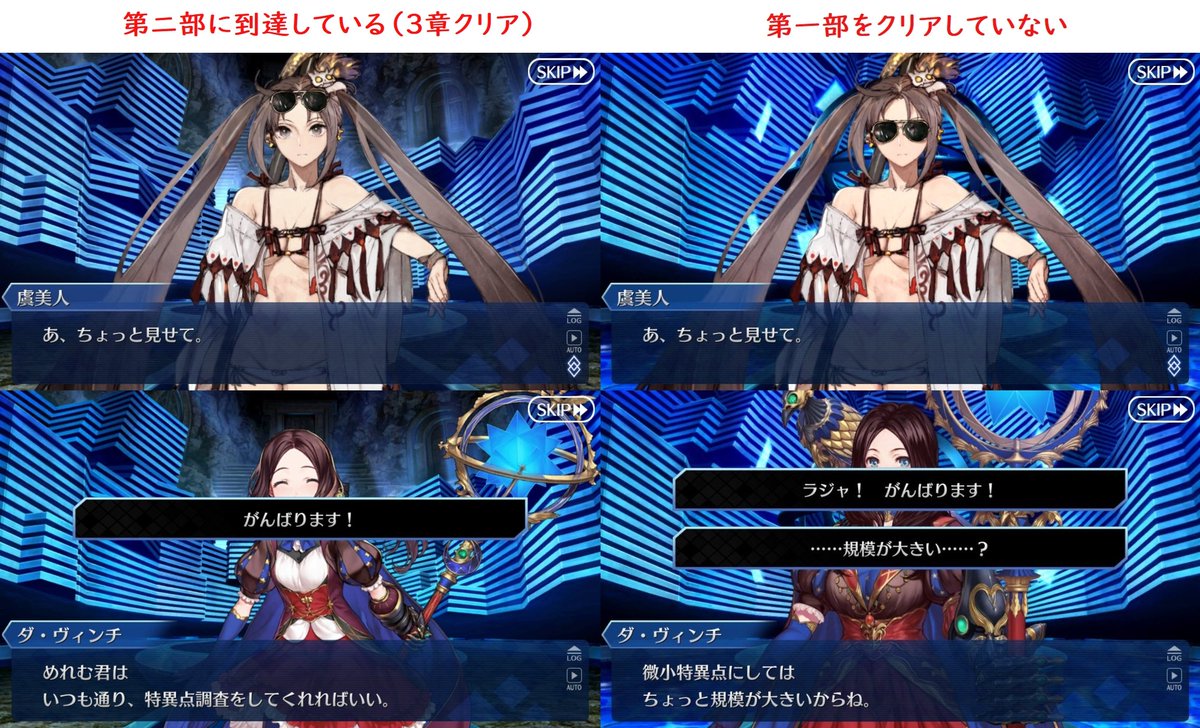 Fgo 芥ヒナコ要素を隠すためにサングラス着用している虞美人パイセン