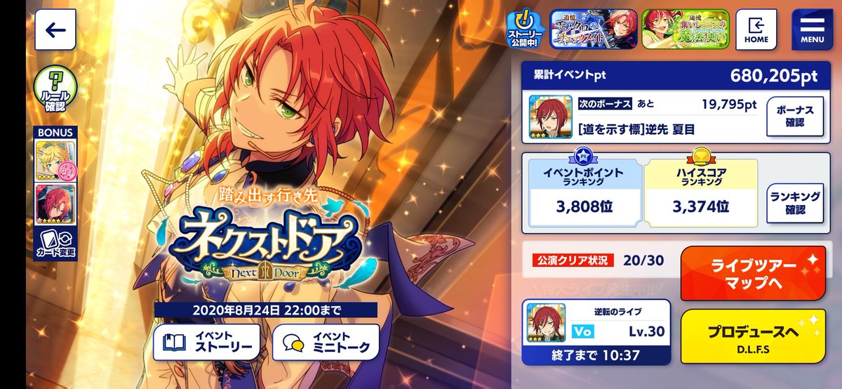 644 left and I'm going to bed after i finish up that last live waiting for me !!! just got sora from tour too 