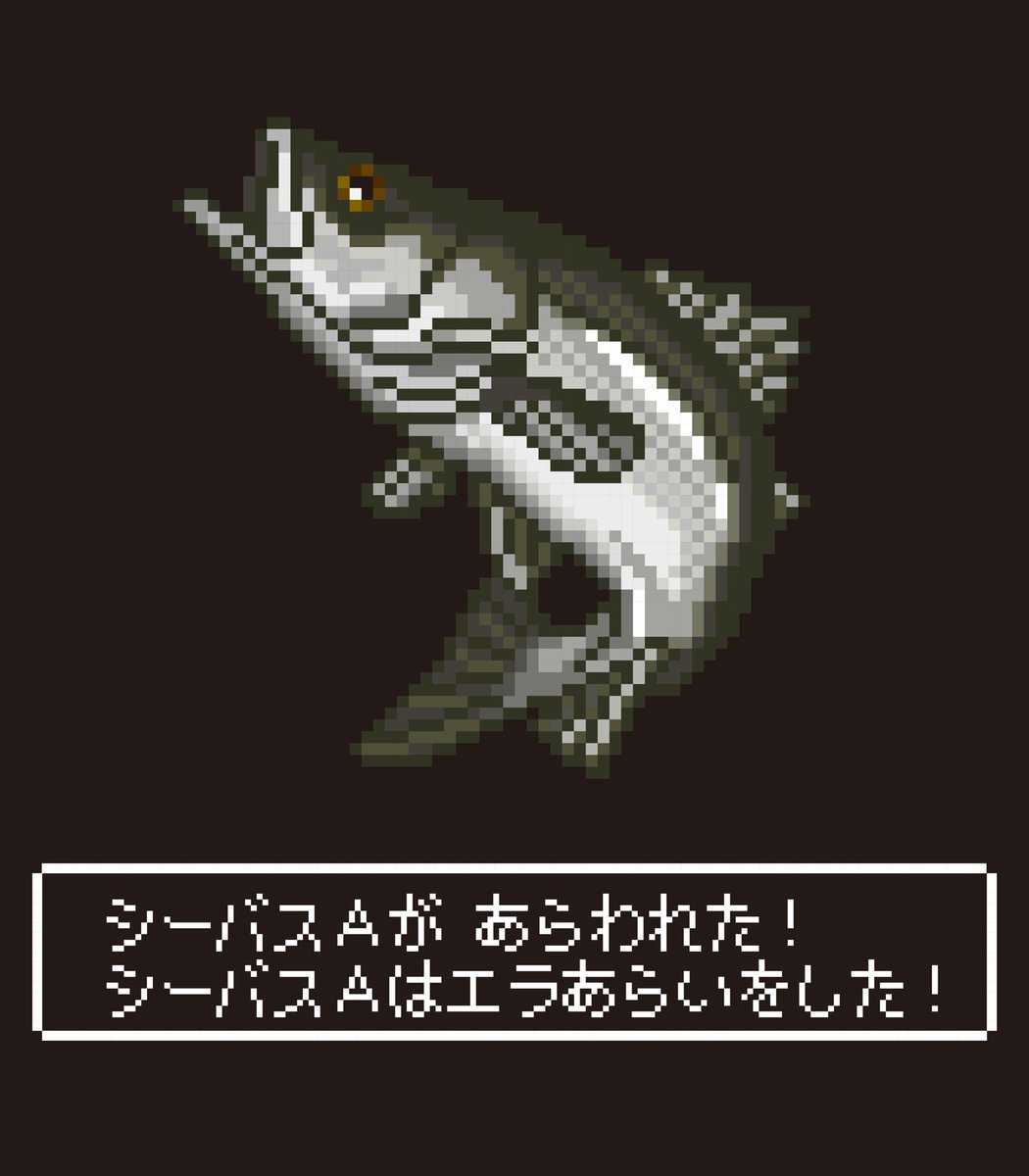Twoucan シーバス の注目ツイート イラスト マンガ コスプレ モデル Twoucan シーバス の注目ツイート イラスト マンガ コスプレ モデル